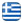 Τεντοτεχνική Κυριακόπουλος - Τέντες - Ηλεκτρικές - Ηλεκτρονικές - Αυτοματισμοί - Πέργκολες - Ειδικές Κατασκευές - Αλλαγή Πανιών - Περιστέρι Αττική - Ελληνικά